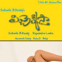 Pichekkistha Movie Posters | Picture 738480